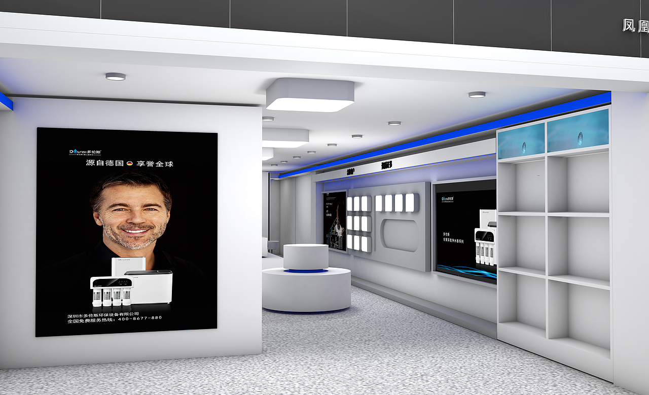 多伦斯凤凰城店