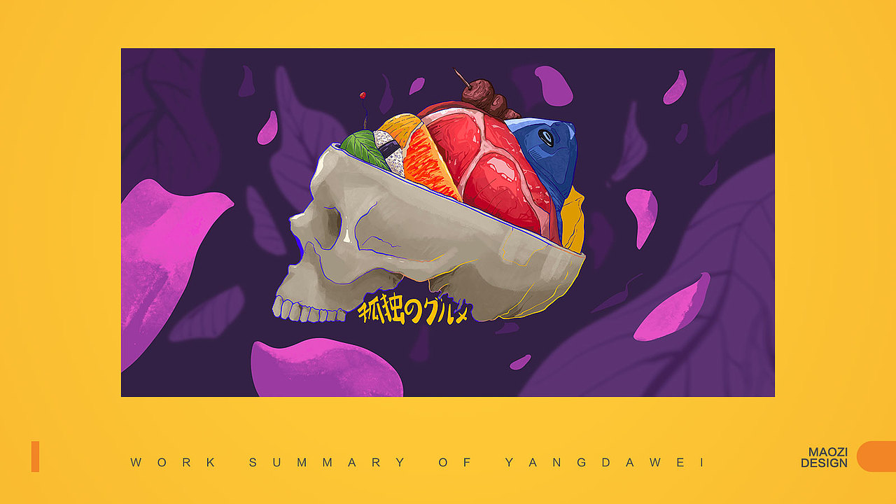 个人作品集（图ZMjcxODQyMzE2） - 商业插画 - 站酷设计师0帽子0原创素材 - 站酷ZCOOL