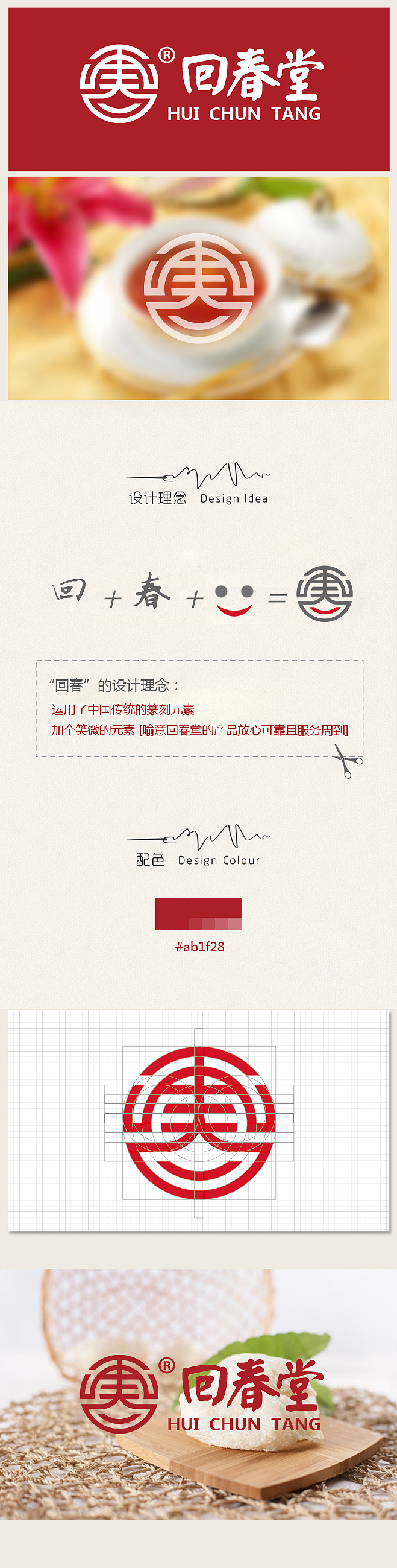 店铺名字设计（图ZNTQ5OTEwNzI=） - 品牌 - 站酷设计师petrelZ原创素材 - 站酷ZCOOL