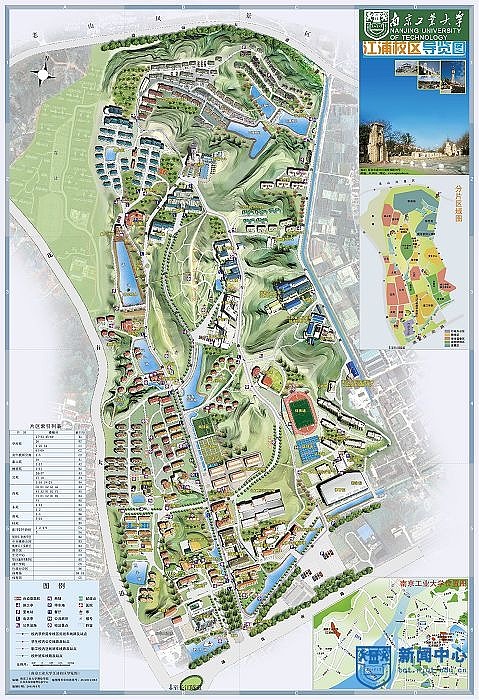 南京工业大学江浦校区地图