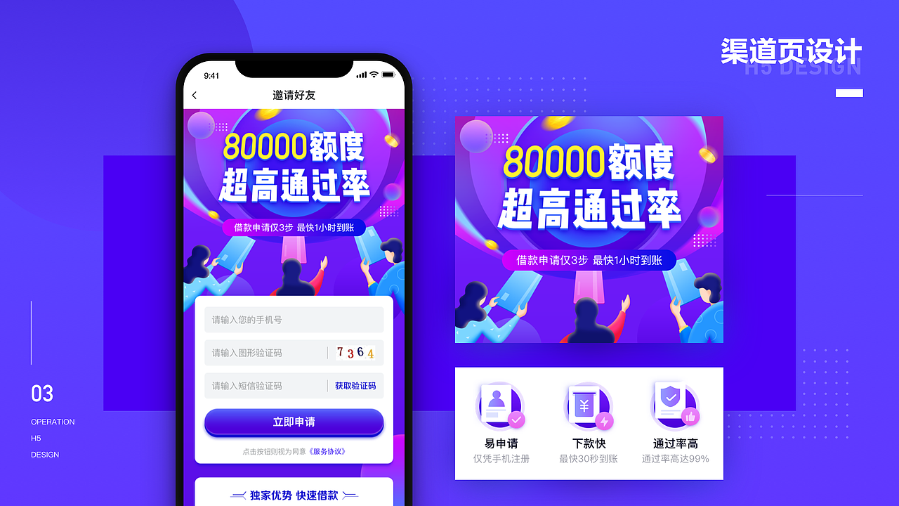 2019作品集（图ZMTY5Mzg1ODY0） - APP界面 - 站酷设计师设计师咪酱原创素材 - 站酷ZCOOL