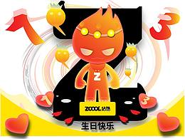 梦幻小Z