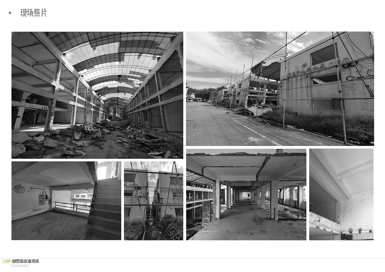 ACREX——“盒子”生活