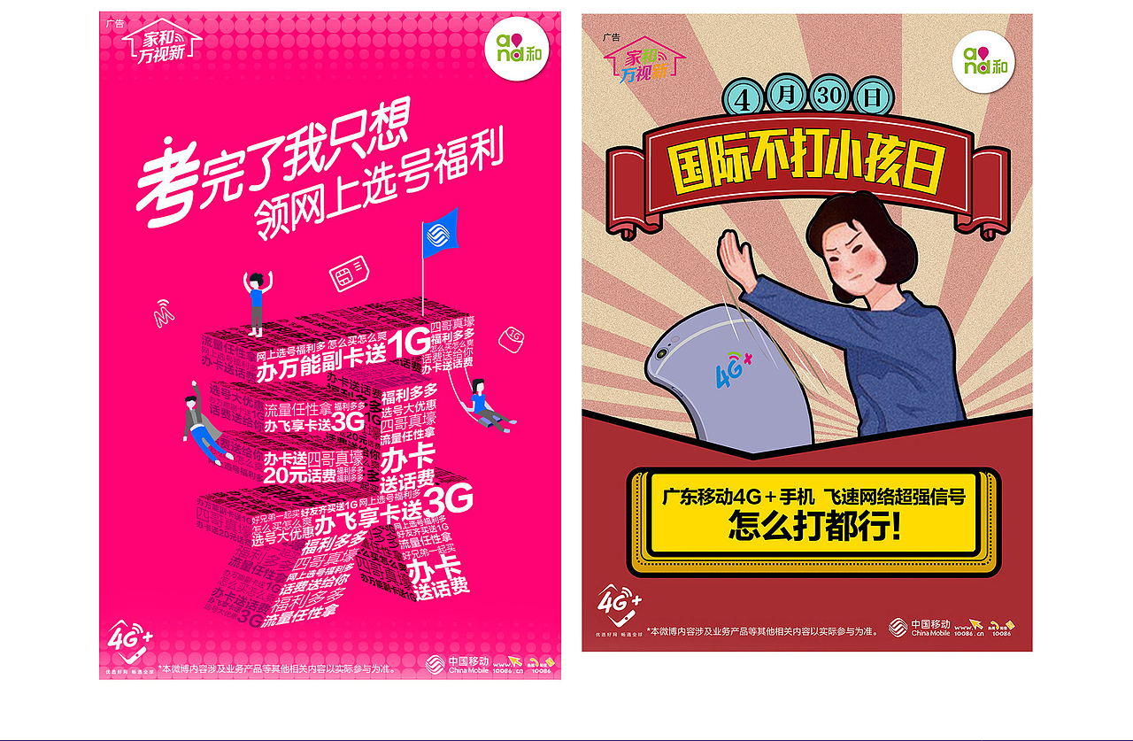 界面（图ZMjM1NzE5MjYw） - APP界面 - 站酷设计师天狗设计原创素材 - 站酷ZCOOL