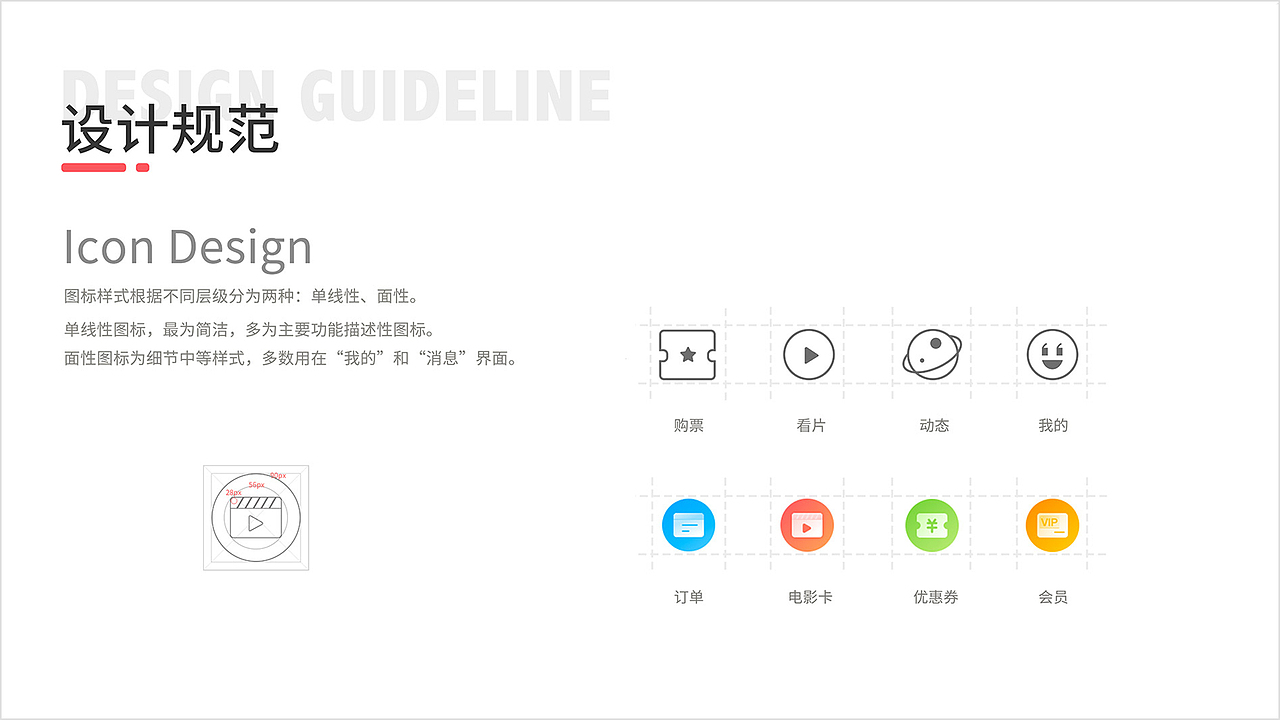 2022 林婵简历（图ZMjkxMTAxOTcy） - 其他平面 - 站酷设计师鸣叫的小蝉原创素材 - 站酷ZCOOL