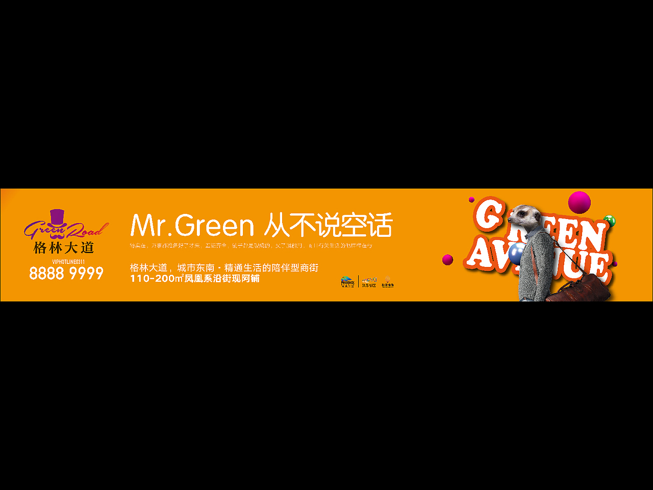 地产提案（图ZNDQzNzUzNjQ=） - 宣传物料 - 站酷设计师傍晚原创素材 - 站酷ZCOOL