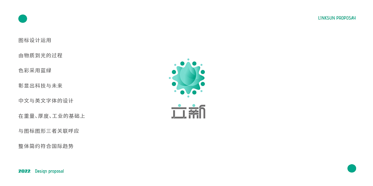 logo设计（图ZMzA1NDk1ODAw） - Logo - 站酷设计师原来茹此原创素材 - 站酷ZCOOL