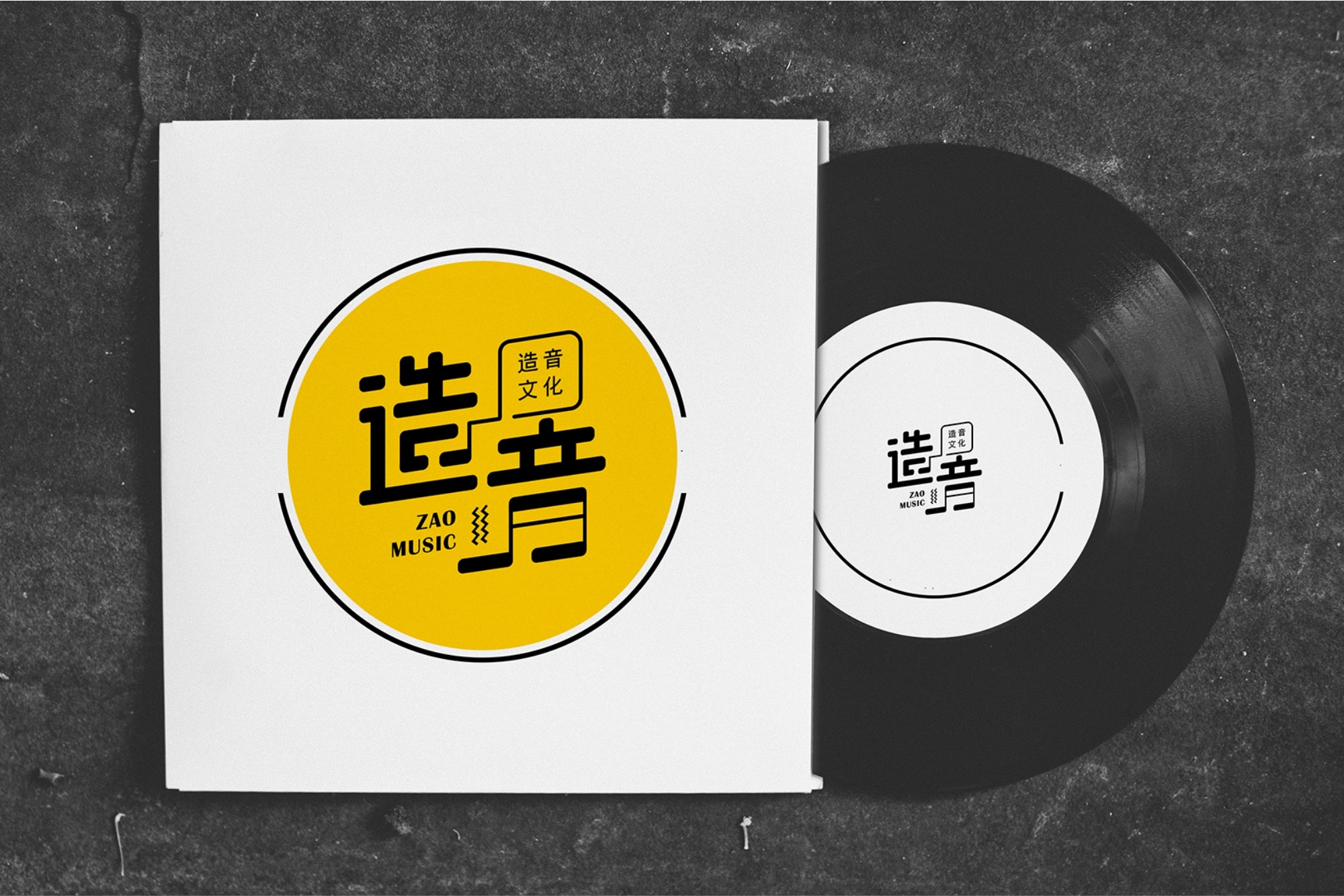 造音| 音乐工作室logo设计