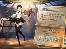 游戏UI