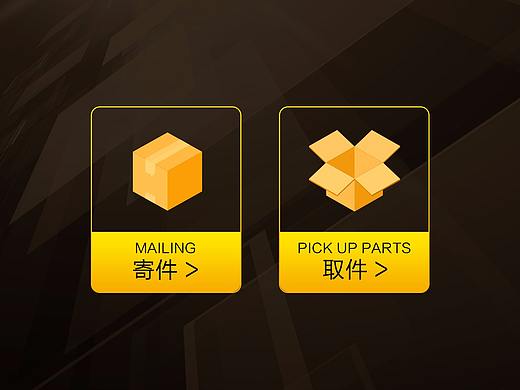 一件快递引发的疯狂改稿