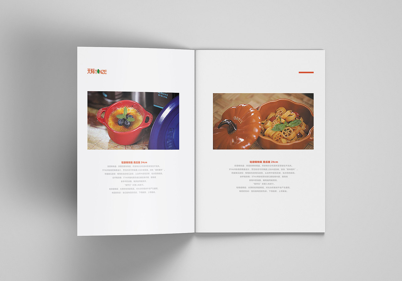 天际画册（图ZMTYzNDEwMjY4） - 书籍/画册 - 站酷设计师小赵QAQ原创素材 - 站酷ZCOOL