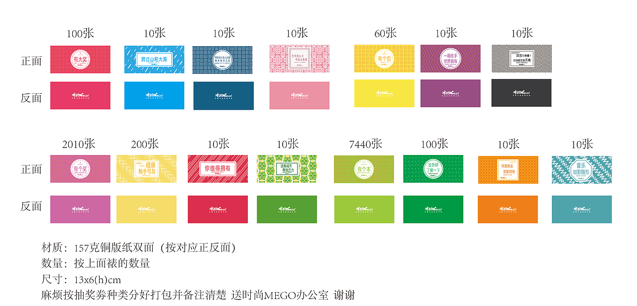 日常设计作品收录（图ZMTc3NjAyMzQw） - 宣传物料 - 站酷设计师明明是我0114原创素材 - 站酷ZCOOL