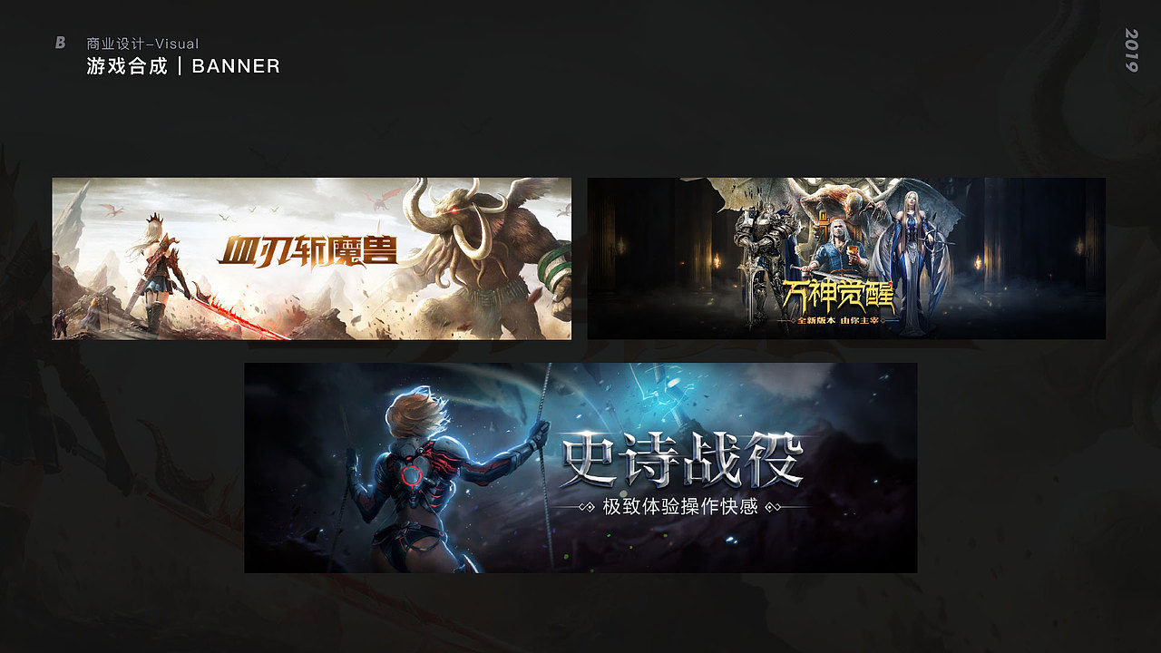 Visual_desige_portfolio