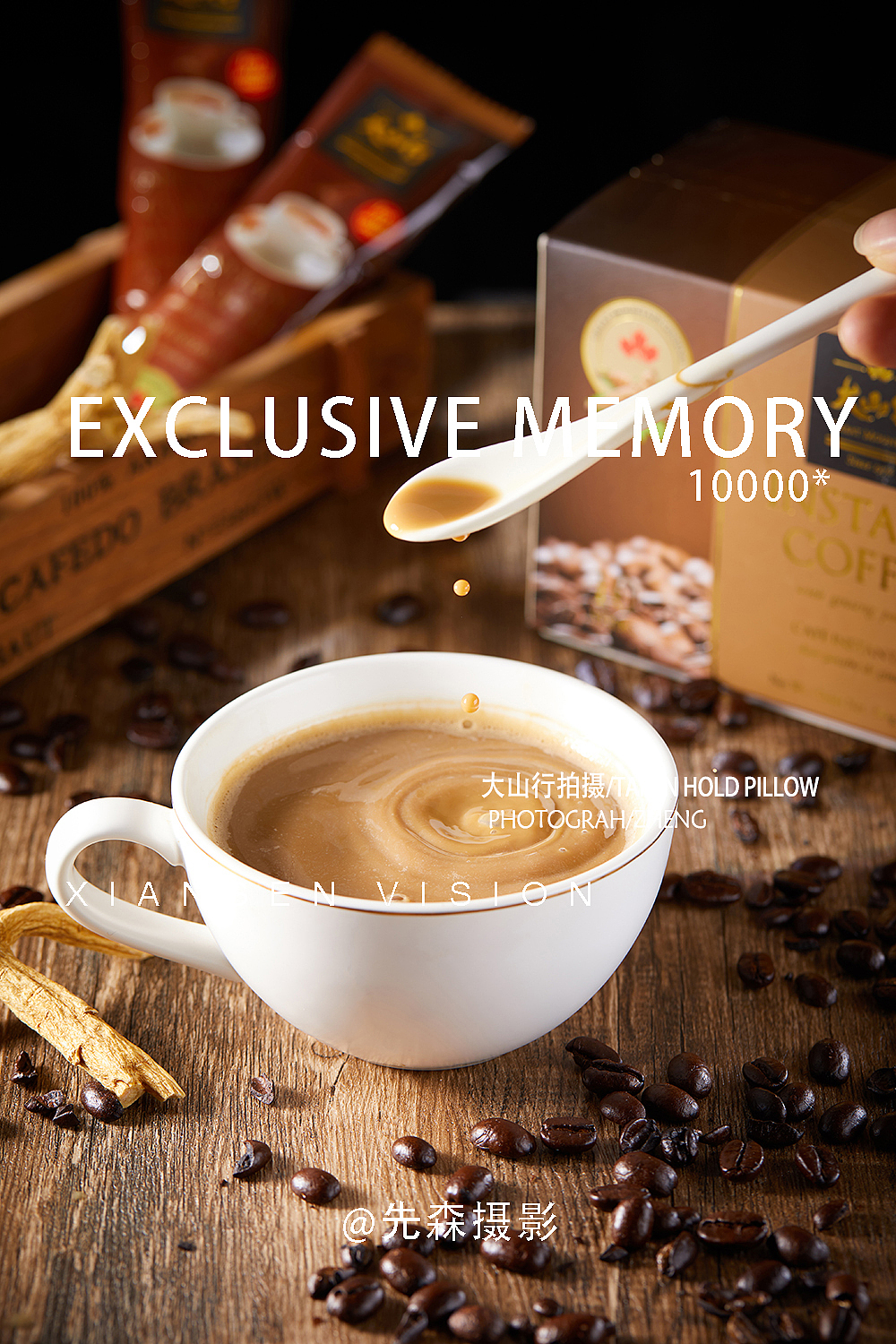 西洋参拍摄 药材拍摄