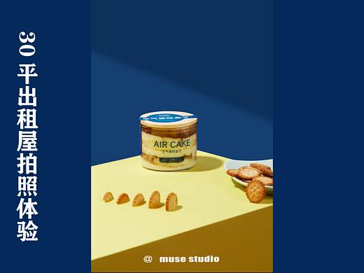 美食摄影 | 提拉米苏练习