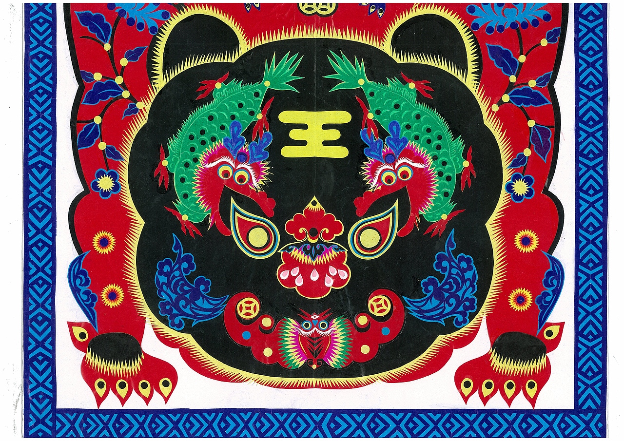虎镇五毒（旬邑彩贴剪纸）原创（图ZMjYwNjQ5MjQw） - 工艺品设计 - 站酷设计师王子远远原创素材 - 站酷ZCOOL