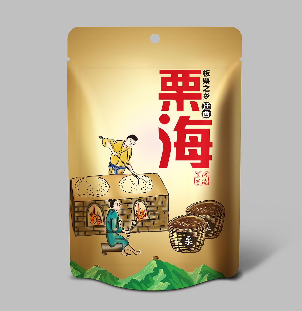 包装-2（图ZMTEzNTQyMDA=） - 包装 - 站酷设计师艾特云思朵原创素材 - 站酷ZCOOL