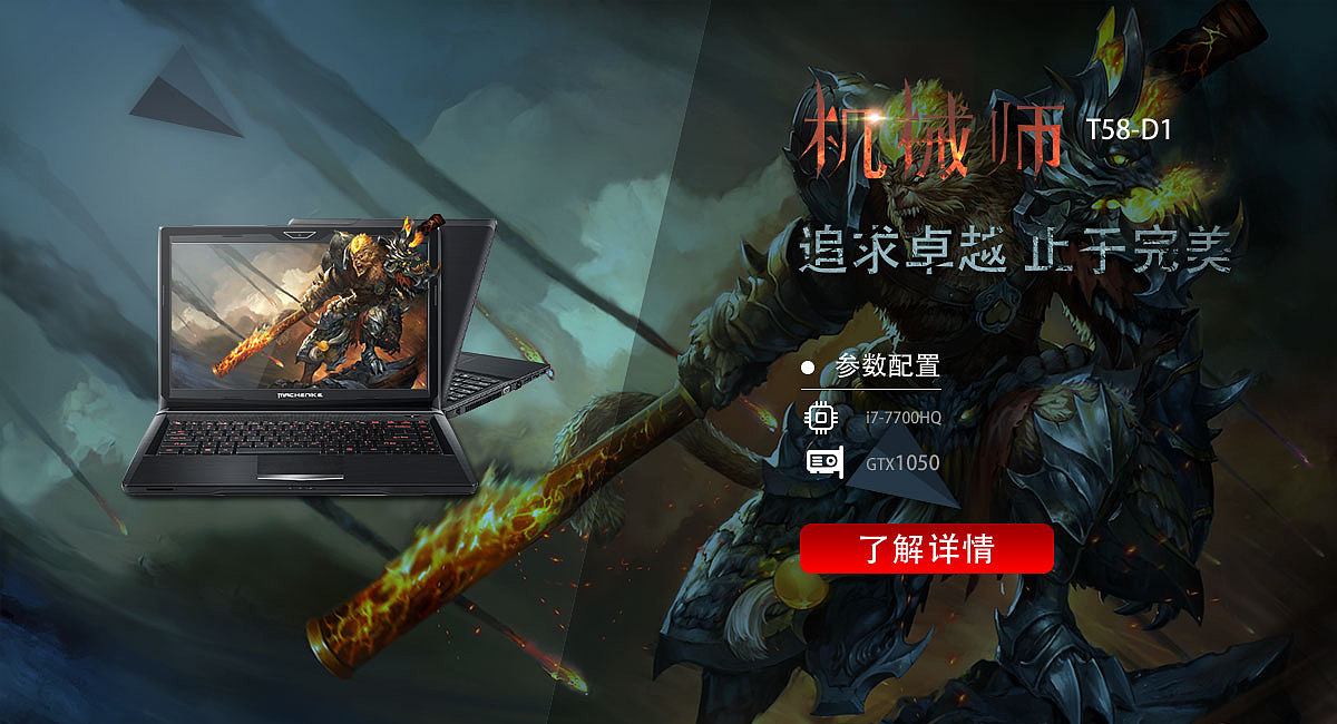 banner（图ZODk3OTk5ODA=） - 运营设计 - 站酷设计师gwf0516原创素材 - 站酷ZCOOL