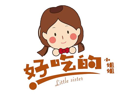好吃的小姐姐logo（个人主页-ZMjgyMDUzNTY=） - 品牌 - 站酷设计师zz小猪猪原创素材 - 站酷ZCOOL