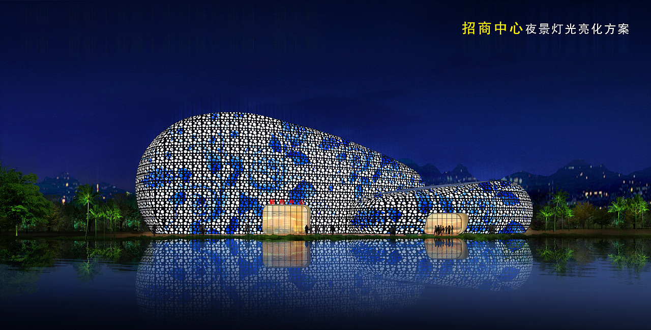招商中心亮化效果图