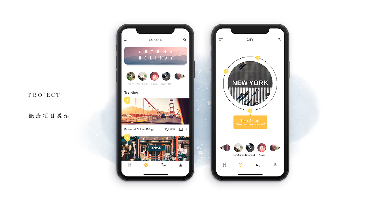 旅游类UI练习作品 -- Highlight