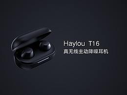 【Haylou T16 无线蓝牙耳机】介绍动画