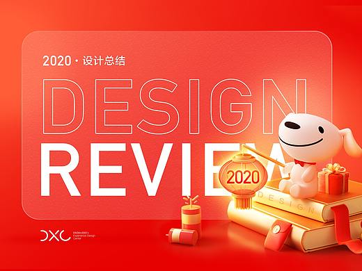 2020年视觉总结