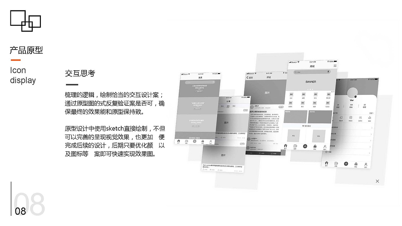 作品（图ZMTU3OTQ2MDk2） - APP界面 - 站酷设计师酷酷的起飞原创素材 - 站酷ZCOOL