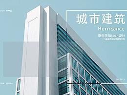 大学文创
