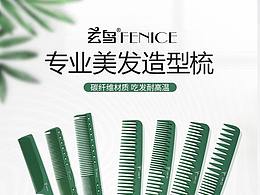详情页