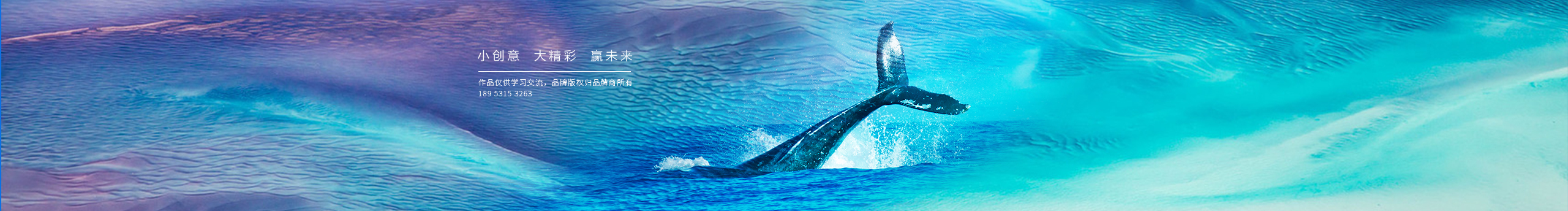 设计私享作品集的个人主页（封面预览） - 主页封面设置 - 站酷设计师设计私享作品集原创素材 - 站酷ZCOOL