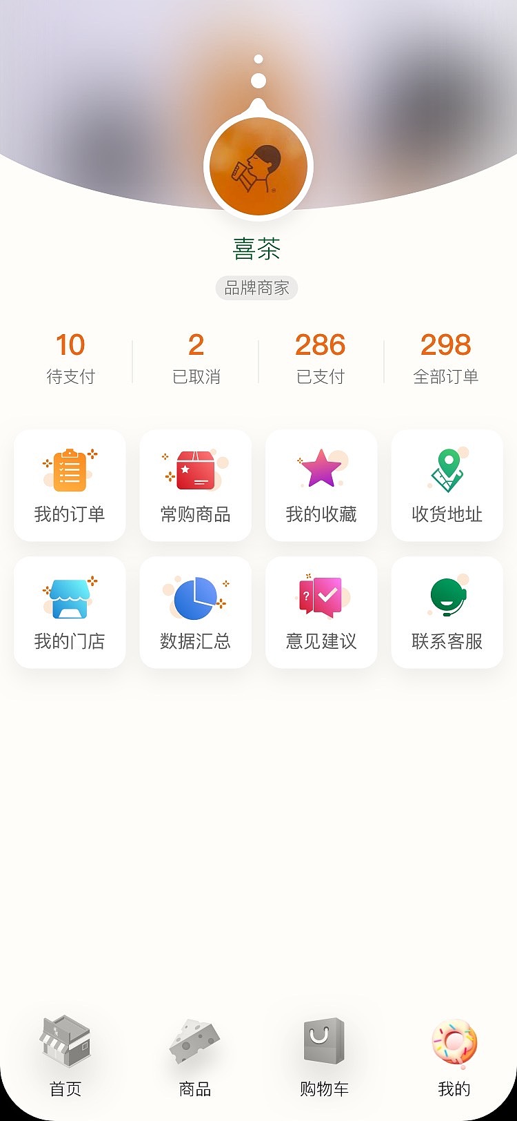 生鲜商城（图ZMjA3NDgyNzA0） - 电商 - 站酷设计师allenmok原创素材 - 站酷ZCOOL