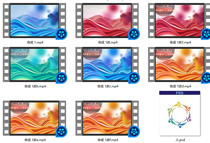 山水之间，为富阳电视台打造的栏目动画片头（图ZMjQzNjE1NjEy） - 栏目片头 - 站酷设计师飞常必要原创素材 - 站酷ZCOOL