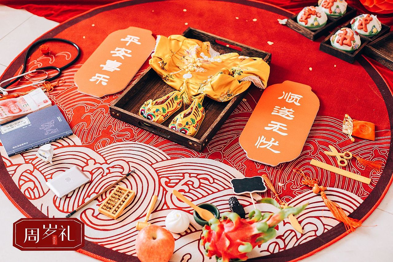 【周岁宴】抓周的仪式感