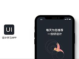 培训APP