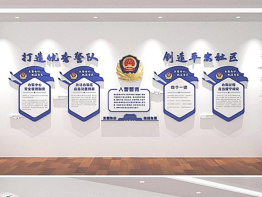 公安文化墙（源文件分享）