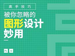 理论