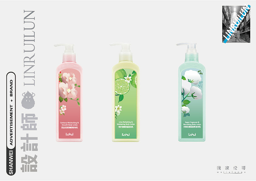 东京参赛作品（入围）（图ZMjIzMDQ4NDY0） - 包装 - 站酷设计师米斯嘎原创素材 - 站酷ZCOOL