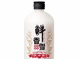 花雕酒