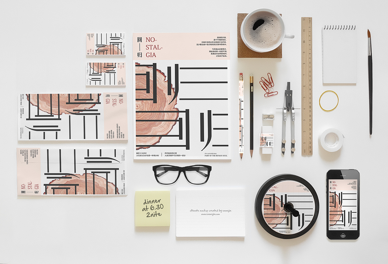 回归（图ZMTE1NDEzNzE2） - 海报 - 站酷设计师甜瑾訫原创素材 - 站酷ZCOOL