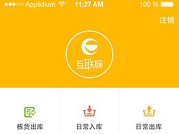 仓库