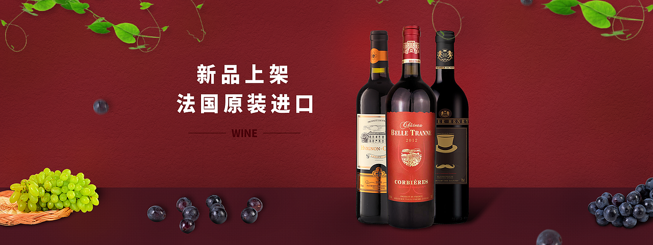 简单的红酒海报（图ZMTU0NTMzOTY4） - 海报 - 站酷设计师时去兮丶原创素材 - 站酷ZCOOL