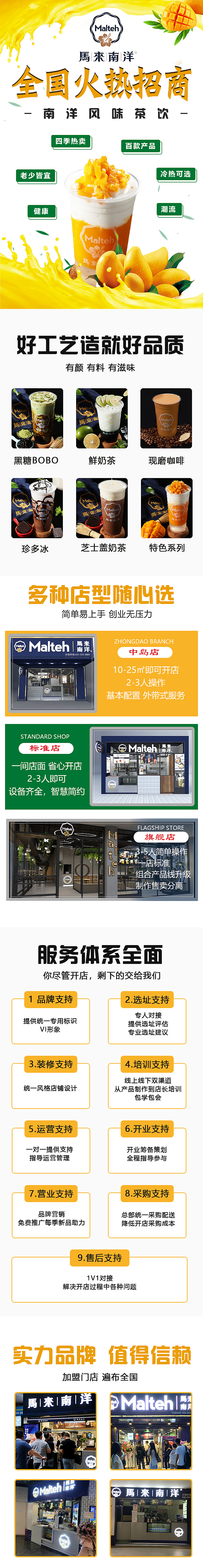 落地页（图ZMjE4Mjk3MDU2） - 海报 - 站酷设计师柔软的瘦子原创素材 - 站酷ZCOOL