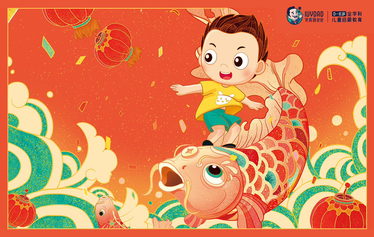 常青藤爸爸春节礼盒（图ZMjM5MDIwNjE2） - 商业插画 - 站酷设计师想做一名吃货原创素材 - 站酷ZCOOL