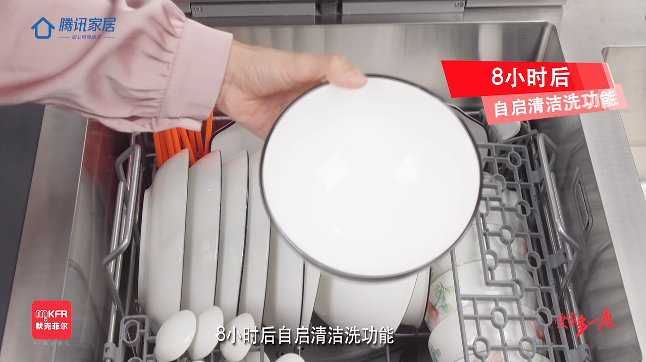 【默克菲尔洗碗机】产品测评视频——蜜蜂影力制作