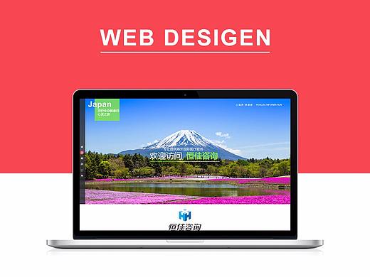 企业网站（个人主页-ZMjY2NTM0ODg=） - 企业官网 - 站酷设计师幺妹设计5808原创素材 - 站酷ZCOOL