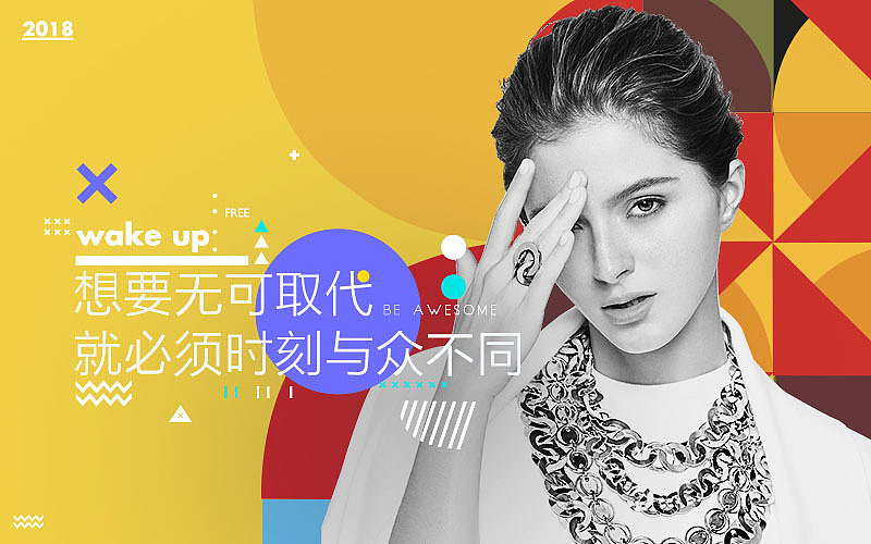 sunny girl banner（图ZMTI4MzAwNDgw） - APP界面 - 站酷设计师喵懒懒O_o原创素材 - 站酷ZCOOL