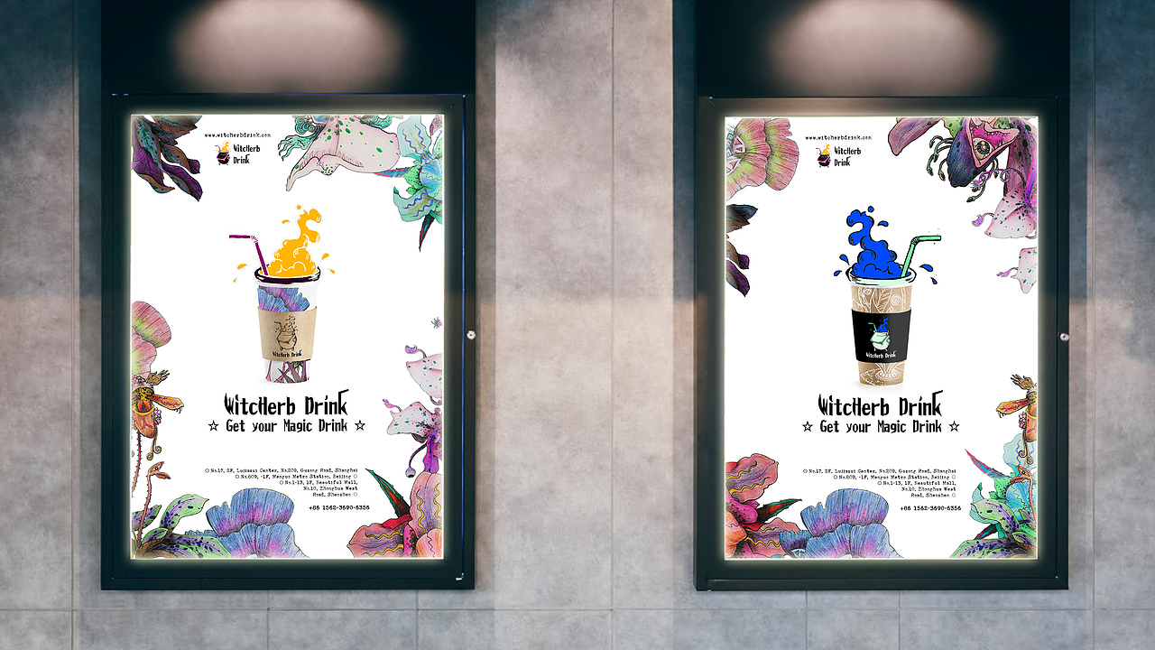 WitcHerb Drink 女巫草药饮品 品牌设计