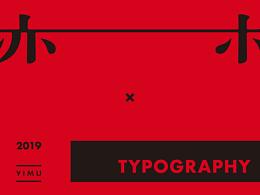 Typography-2019