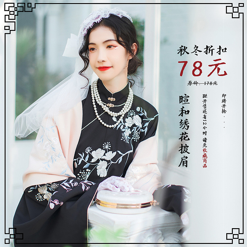 电商-古风（图ZMjAzMDk1OTI0） - 电商 - 站酷设计师七元_原创素材 - 站酷ZCOOL